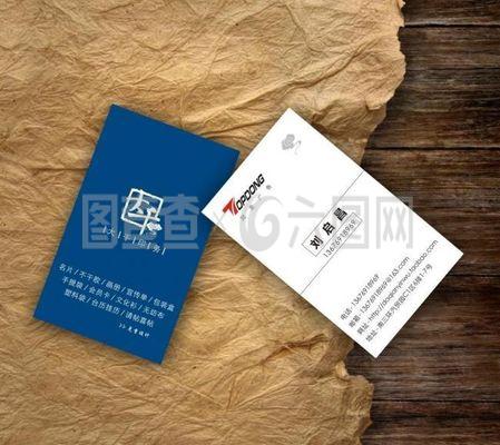 大千印務(wù)名片圖片