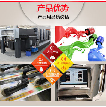 廠家印刷定制手提袋紙袋折頁(yè)封套畫(huà)冊(cè)宣傳冊(cè)包裝盒彩箱紙箱不干膠