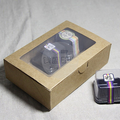 刷定做紙包裝盒 蛋糕盒 產品包裝盒 糖果盒個性紙盒免費設計定制 - 刷定做紙包裝盒 蛋糕盒 產品包裝盒 糖果盒個性紙盒免費設計定制廠家 - 刷定做紙包裝盒 蛋糕盒 產品包裝盒 糖果盒個性紙盒免費設計定制價格 - 上海錢盛印務 - 