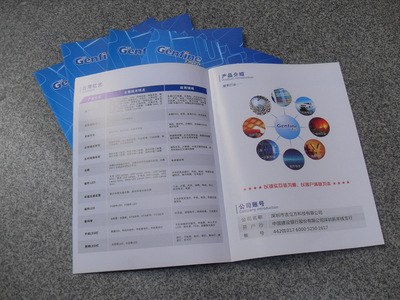 電子產品畫冊設計印刷 - 電子產品畫冊設計印刷廠家 - 電子產品畫冊設計印刷價格 - 深圳市揚風帆印務 - 