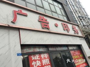 電話,地址,價(jià)格,營(yíng)業(yè)時(shí)間 圖 新都區(qū)生活服務(wù)