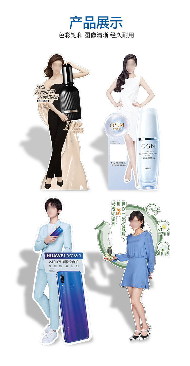 鴻基印務(wù)KT板雪弗板人形立牌展架廣告宣傳高清噴繪工廠定制