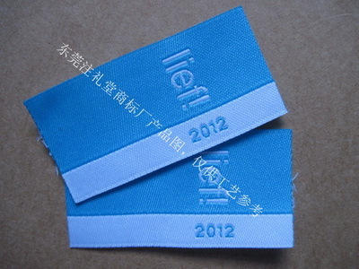 【織標織嘜 廠家直銷 超優惠】價格,廠家,圖片,水洗標/洗水嘜,東莞市注禮堂商標印刷器材-