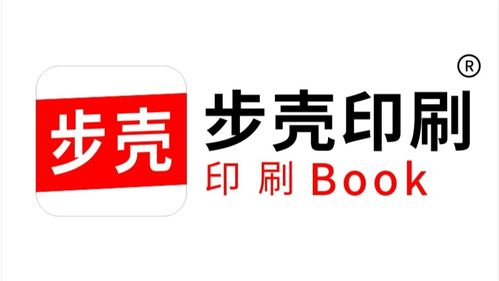 樣本書印刷 產(chǎn)品書印刷 出書印刷廠深圳步殼印刷書刊公司