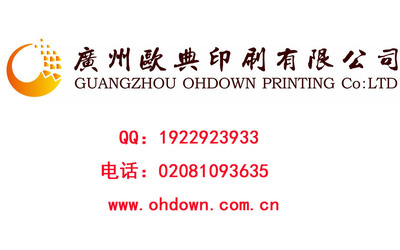 復(fù)古首飾包裝盒廠家_廣州歐典印刷圖片|復(fù)古首飾包裝盒廠家_廣州歐典印刷產(chǎn)品圖片由廣州歐典印刷公司生產(chǎn)提供-