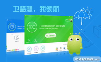 互聯(lián)網(wǎng)時(shí)代企業(yè)如何轉(zhuǎn)型 聽聽軟件開發(fā)領(lǐng)域大佬們的真知灼見